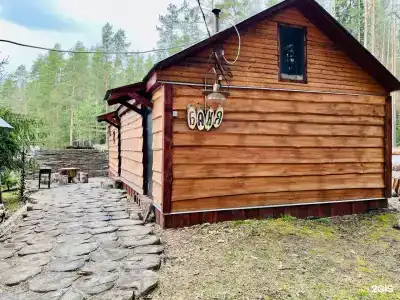 Заветное - 67