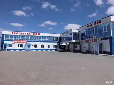 Ной - 0