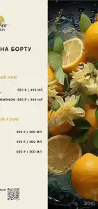 Борт 305 - 56