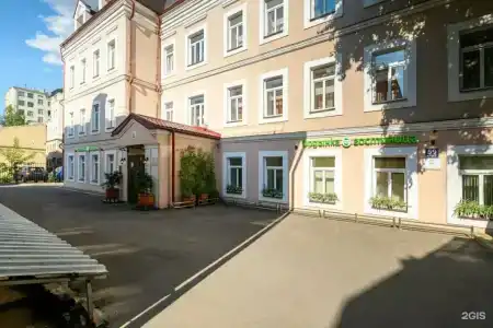 Ордынка - 69