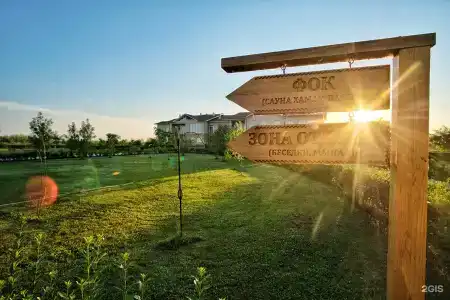 AZIMUT Парк Волга Астрахань - 1