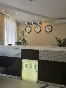 Николь - 1