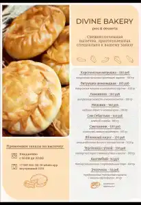 Давыдов - 78