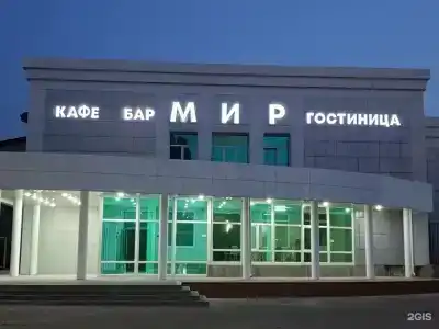 Мир - 34