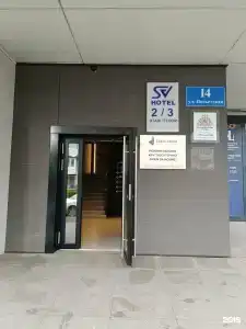Sv - 22