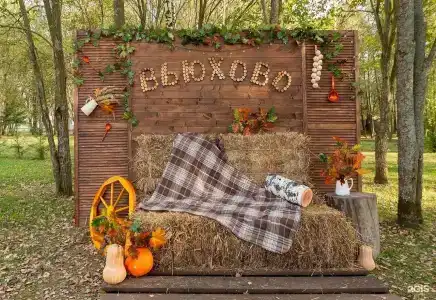 Экоферма Вьюхово - 2