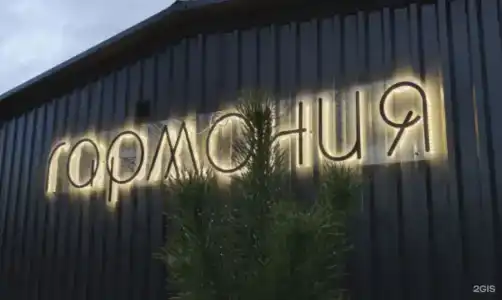 Вдохновение природы - 34