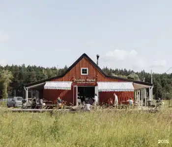Зеленая Тропа - 59