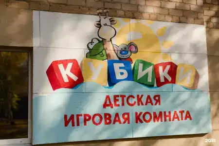 Березки - 79