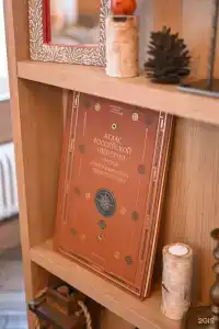 Маруся - 67
