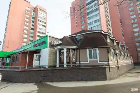 Лут - 41