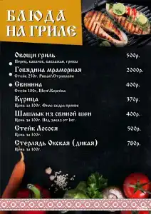 Дивный дворик - 44