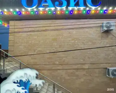 Оазис - 85
