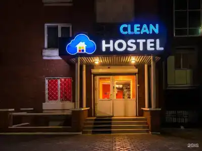 Clean Hostel na Borsoeva - 37