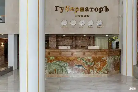 Губернаторъ - 65