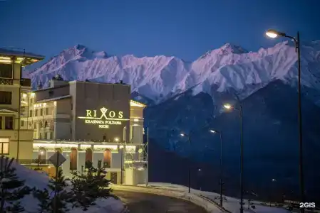 Rixos Красная Поляна Сочи - 77