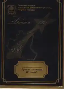 Липецк - 166