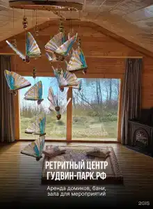 Изумрудный город - 10