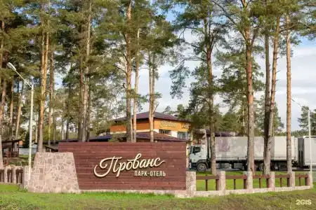 Прованс - 7