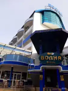 Волна - 0