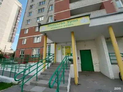 Большой Урал - 2
