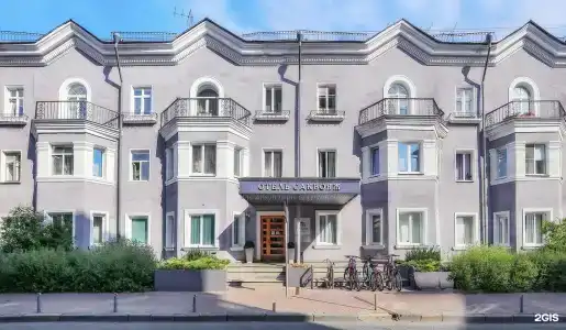 Саквояж - 0