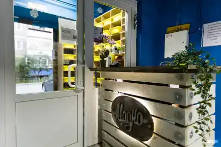 Навруз - 7