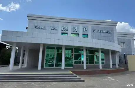 Мир - 0