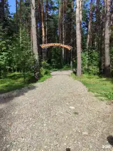 Манжерок - 110