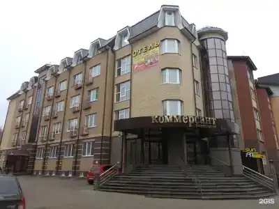 Коммерсант - 2