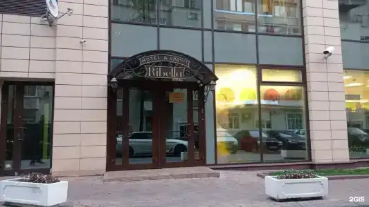 Рибелла - 17