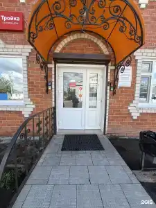 Тройка - 0