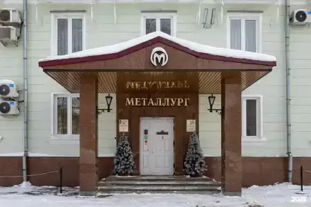 Металлург - 64