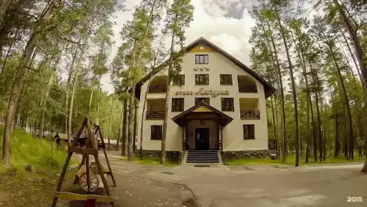 Лагуна - 0