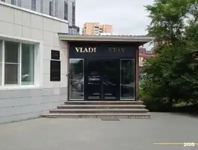 VladiStay - 115