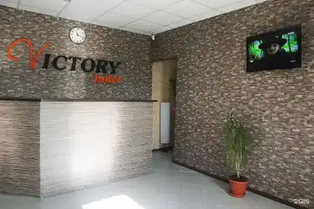 Victory - 5