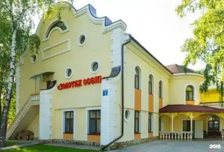 Золотая Осень - 0