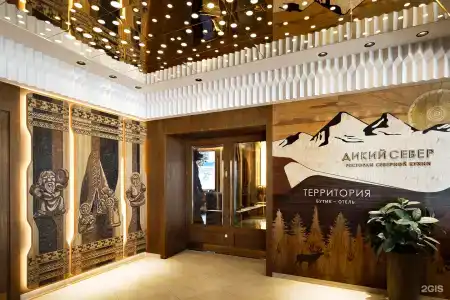 Территория - 3
