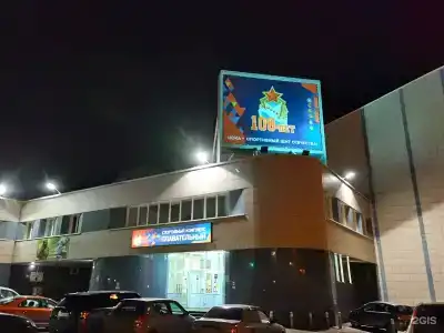 ЦСК ВВС - 75