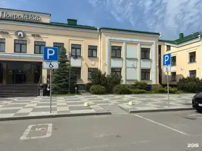 Покровский - 100