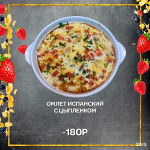 Макхолл - 29