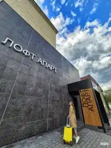 Лофт Апарт - 33