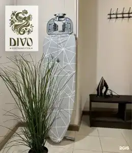 Диво - 1