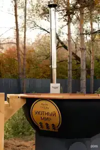 Уютный мир - 10