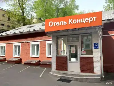 Концерт на Таганской - 65