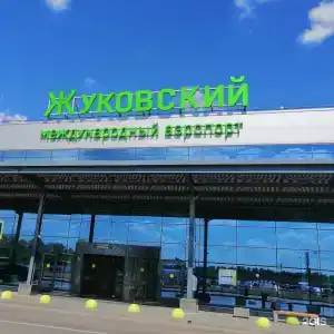 Рус - на Пречистенке - 168