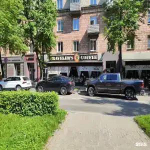 Кузбасс - 66