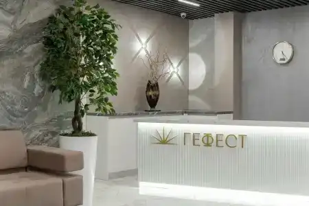 Гефест - 10