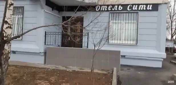 Сити - 64