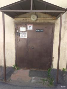 Хостел Main room - 74